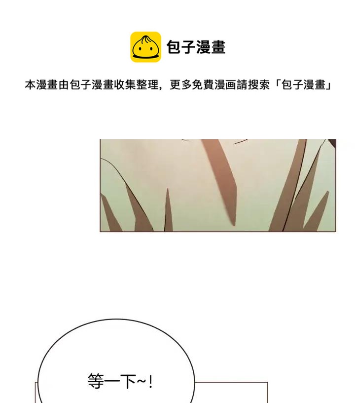 第51话 你到底在意谁？108