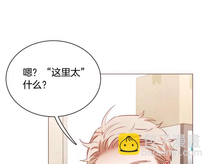 第51话 你到底在意谁？111