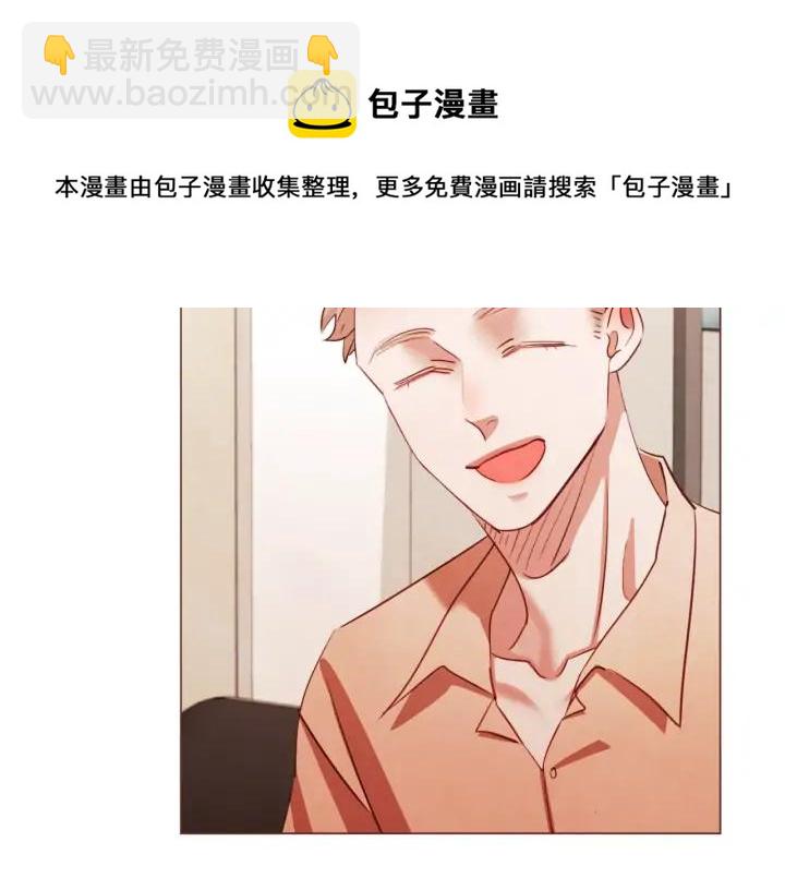 第51话 你到底在意谁？112