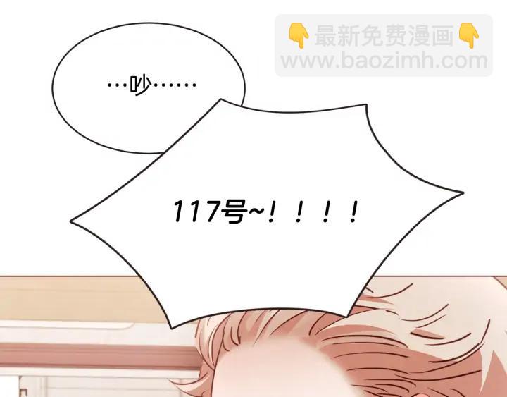 第51话 你到底在意谁？115