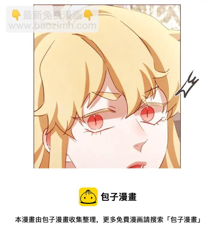 第51话 你到底在意谁？12
