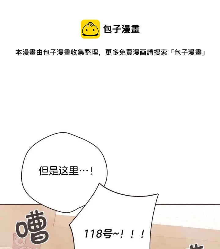 第51话 你到底在意谁？120