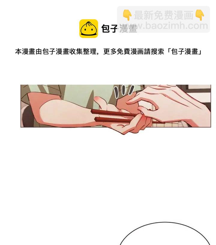 第51话 你到底在意谁？124