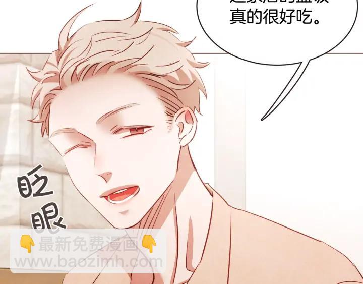 第51话 你到底在意谁？125