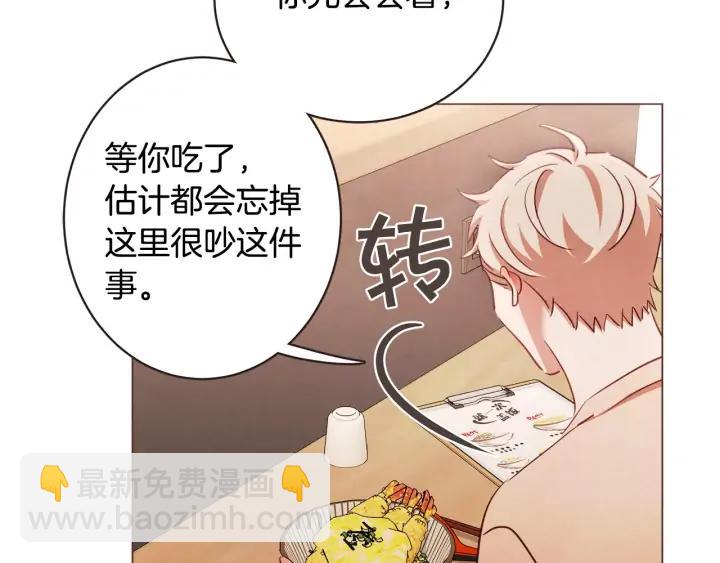 第51话 你到底在意谁？127