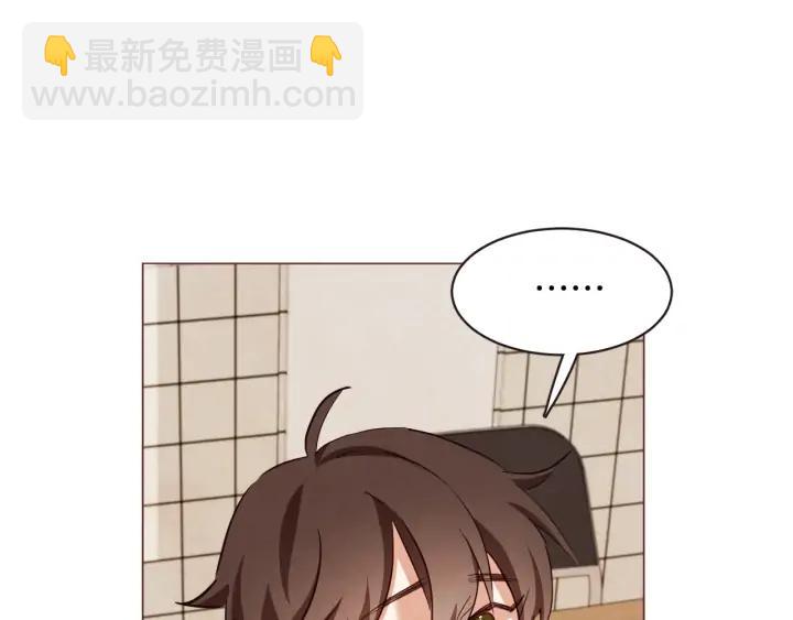 第51话 你到底在意谁？129
