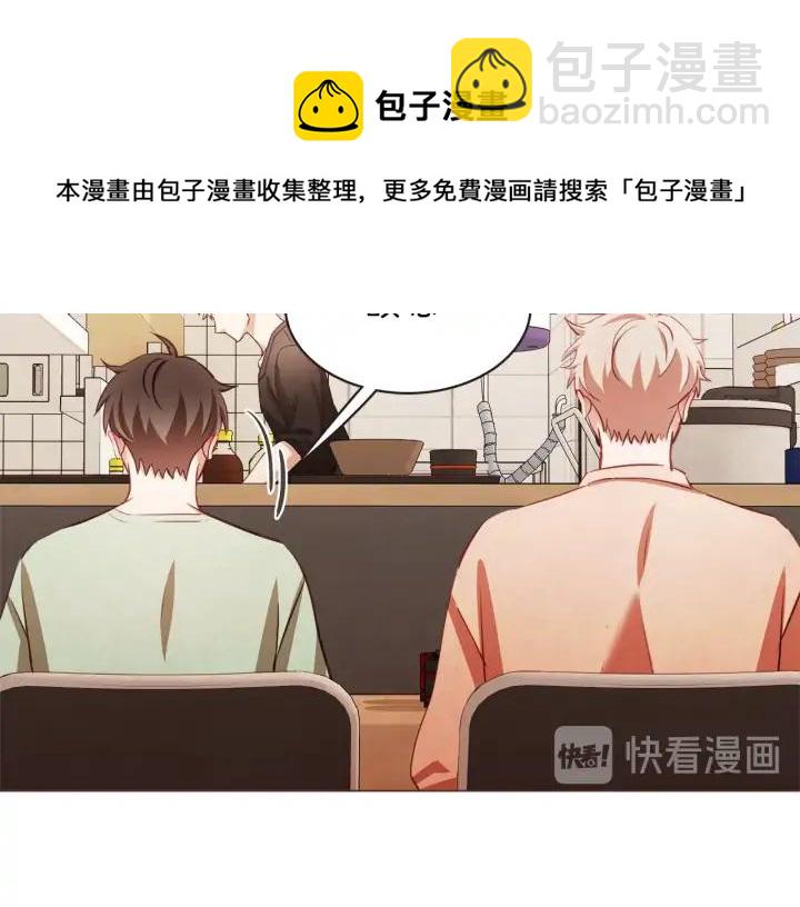 第51话 你到底在意谁？132