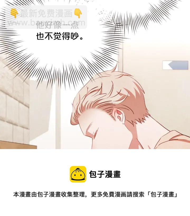 第51话 你到底在意谁？136