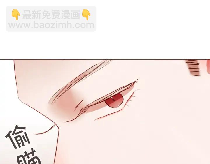 第51话 你到底在意谁？138