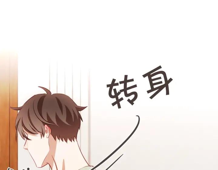 第51话 你到底在意谁？14
