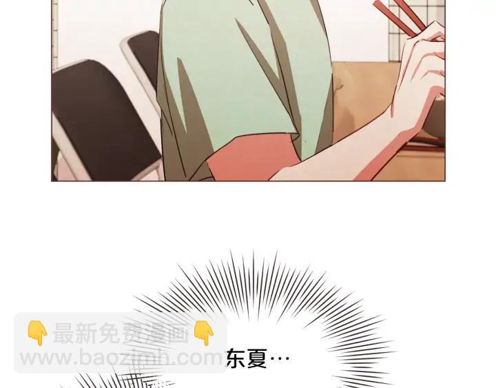 第51话 你到底在意谁？141
