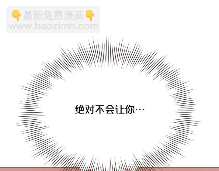 第51话 你到底在意谁？147