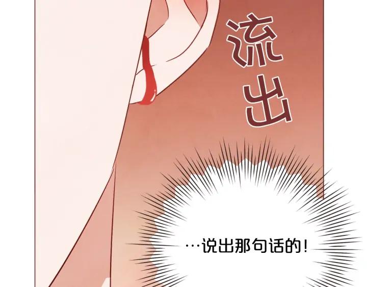 第51话 你到底在意谁？151