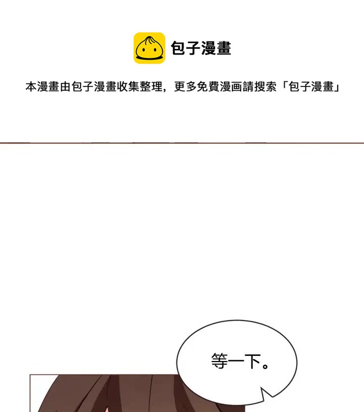 第51话 你到底在意谁？16