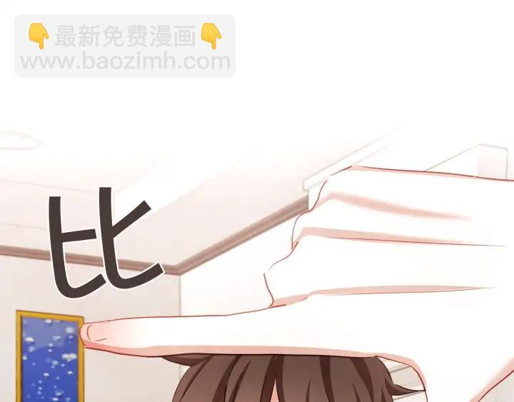 第51话 你到底在意谁？19