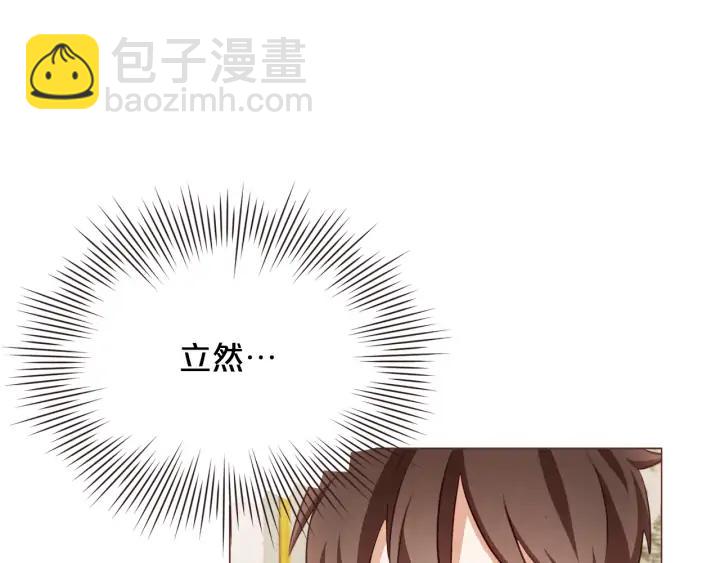第51话 你到底在意谁？2