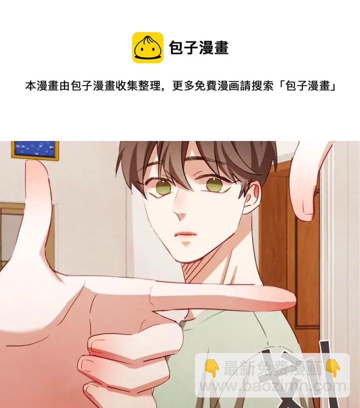 第51话 你到底在意谁？20