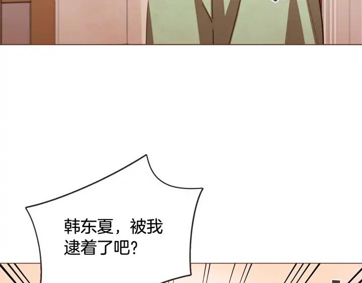 第51话 你到底在意谁？21