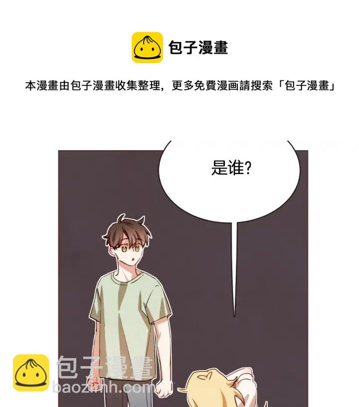 第51话 你到底在意谁？24