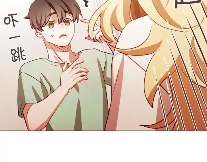 第51话 你到底在意谁？29