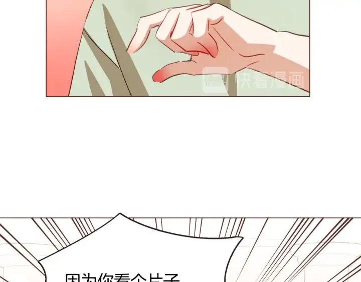 第51话 你到底在意谁？34