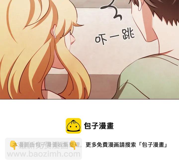 第51话 你到底在意谁？36