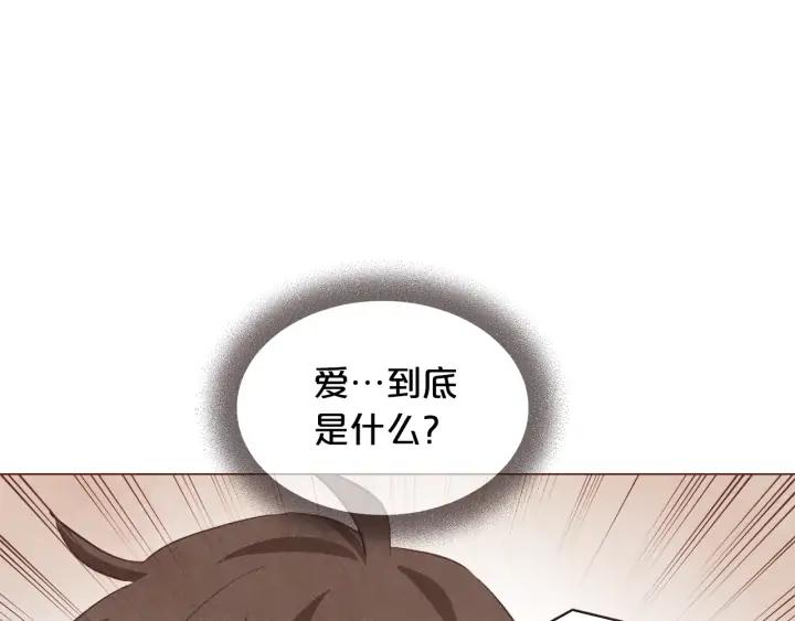 第51话 你到底在意谁？37