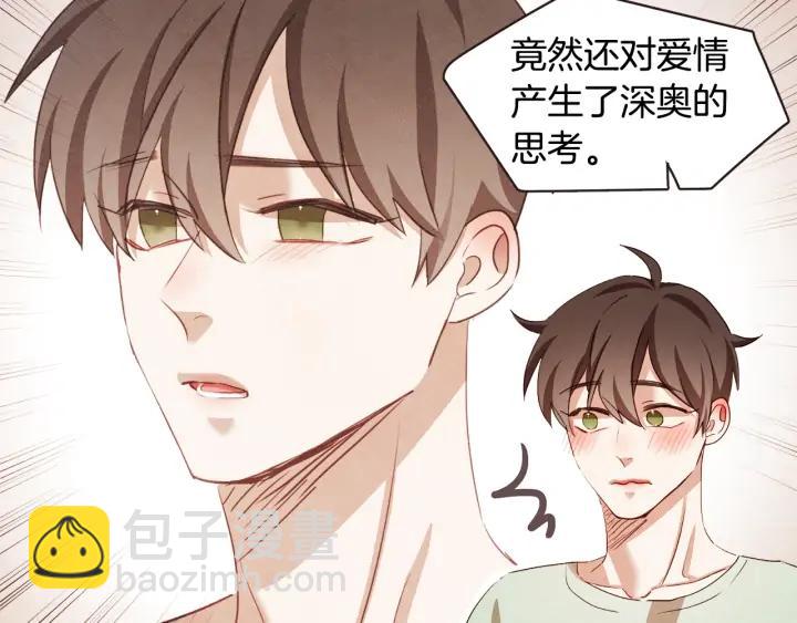 第51话 你到底在意谁？38