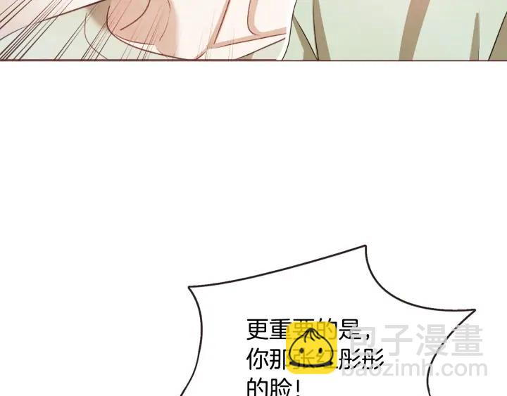 第51话 你到底在意谁？39