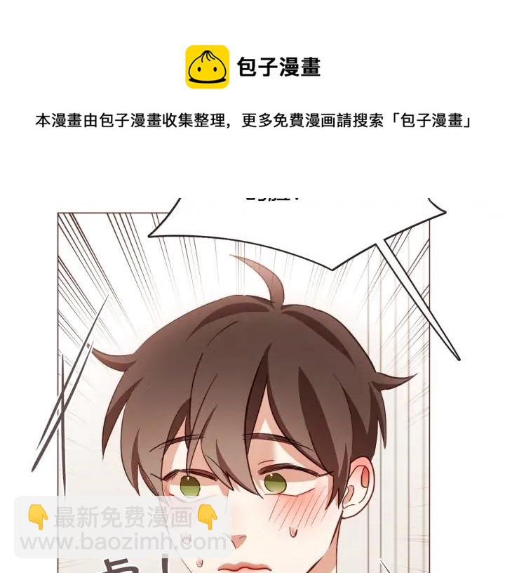 第51话 你到底在意谁？40