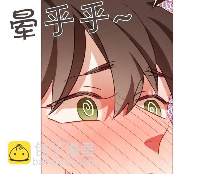 第51话 你到底在意谁？49