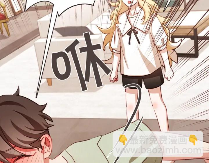 第51话 你到底在意谁？55