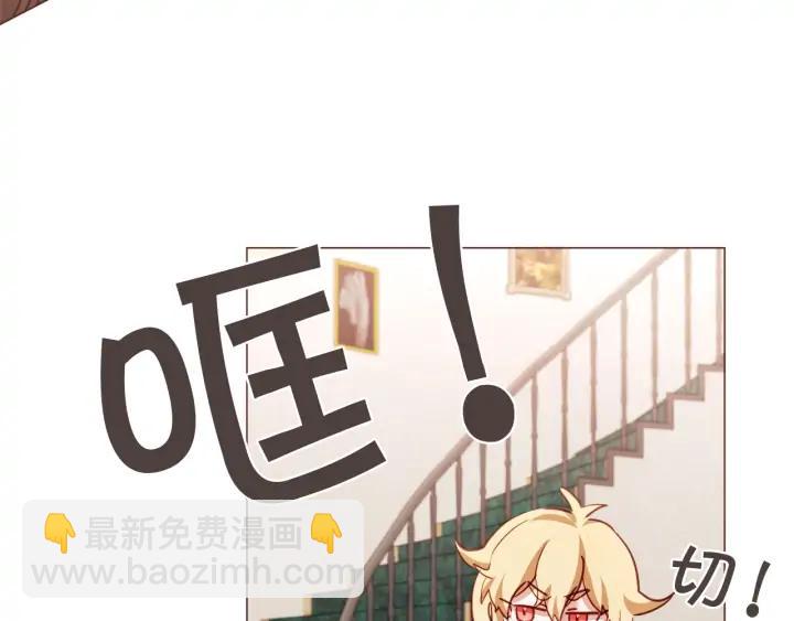 第51话 你到底在意谁？57