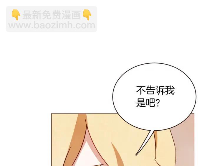 第51话 你到底在意谁？59