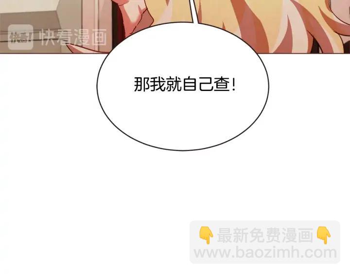 第51话 你到底在意谁？63