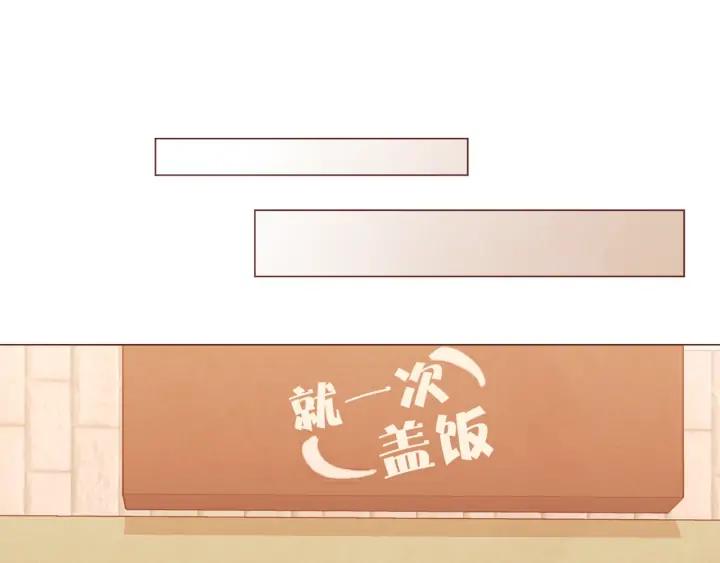 第51话 你到底在意谁？66