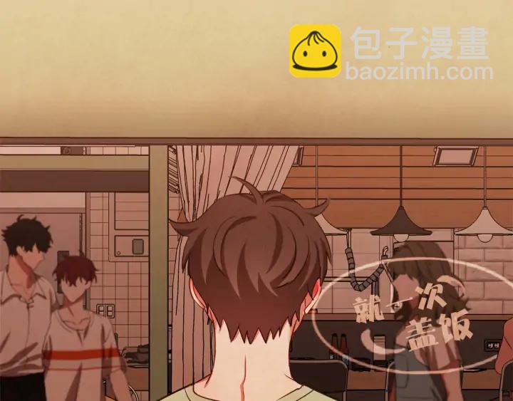 第51话 你到底在意谁？67