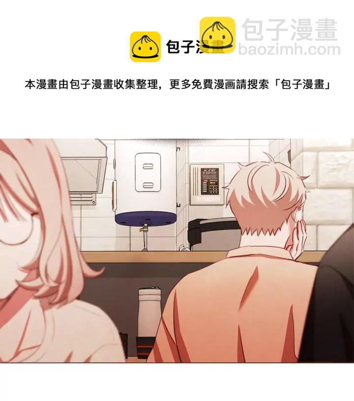 第51话 你到底在意谁？72