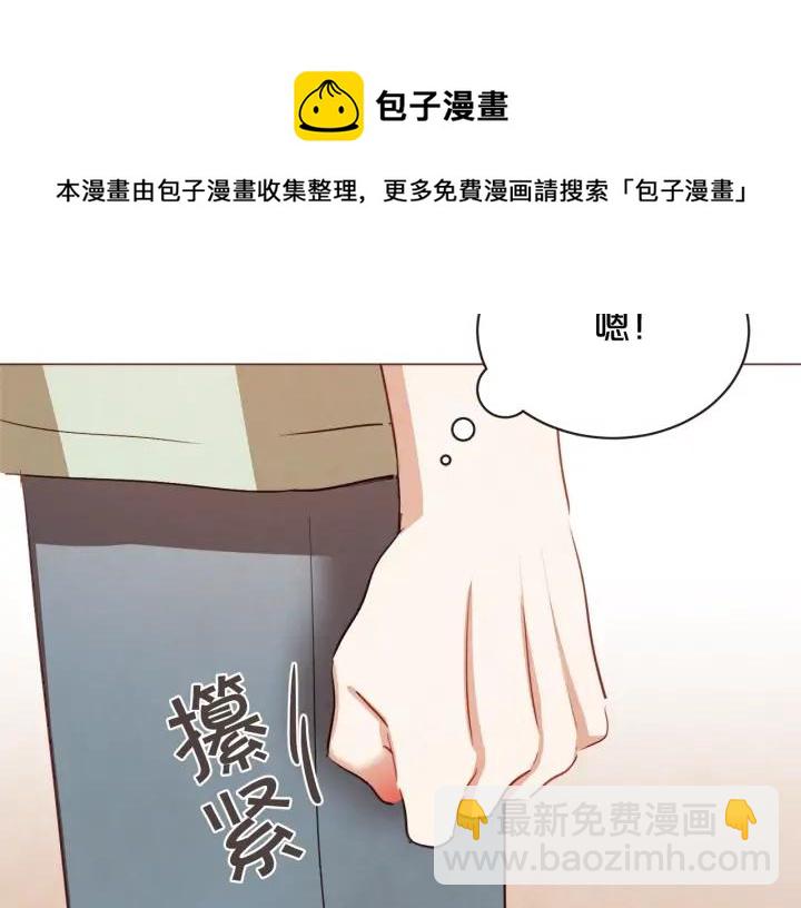 第51话 你到底在意谁？76