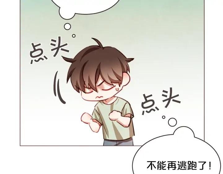 第51话 你到底在意谁？79