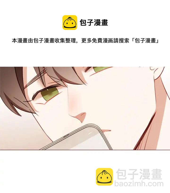 第51话 你到底在意谁？8