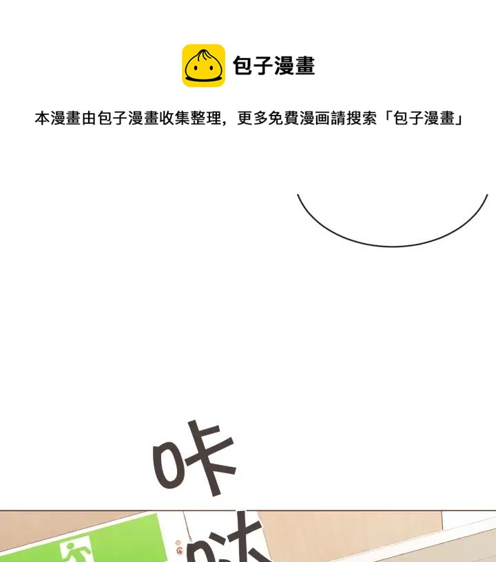 第51话 你到底在意谁？80