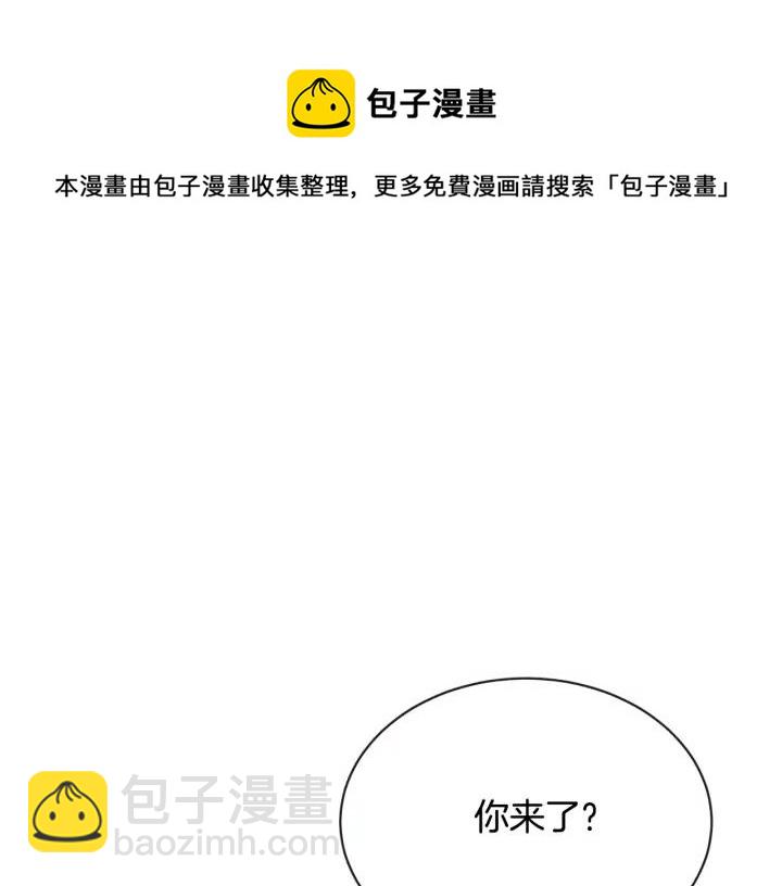 第51话 你到底在意谁？84
