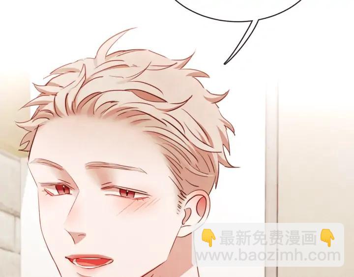 第51话 你到底在意谁？85