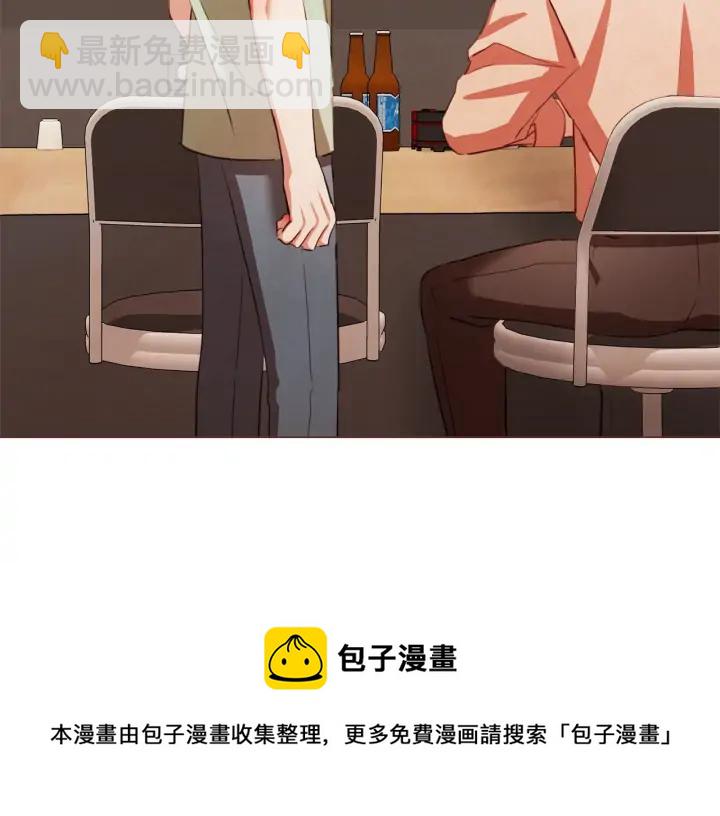 第51话 你到底在意谁？92