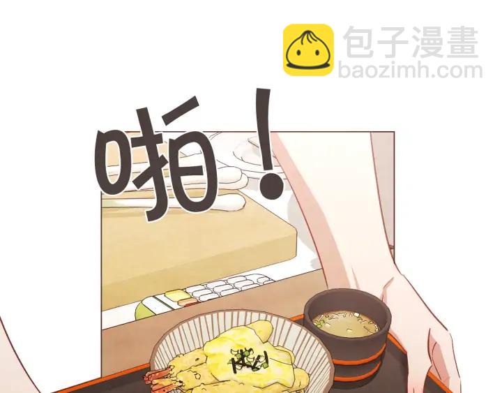 第51话 你到底在意谁？98