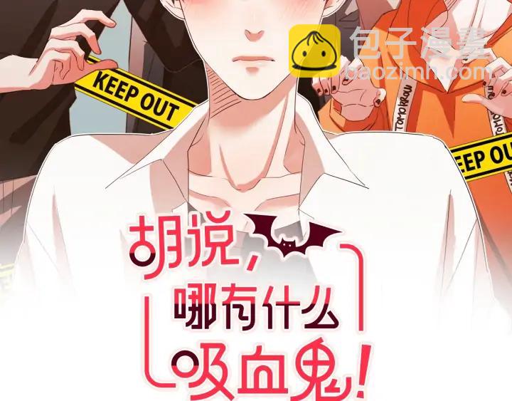 第52话 你们在小公园里干嘛1