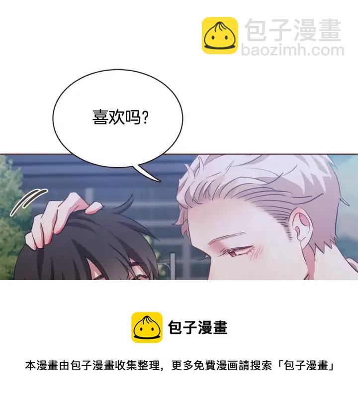 第52话 你们在小公园里干嘛104