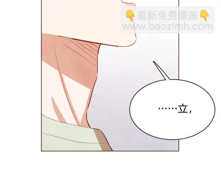 第52话 你们在小公园里干嘛111