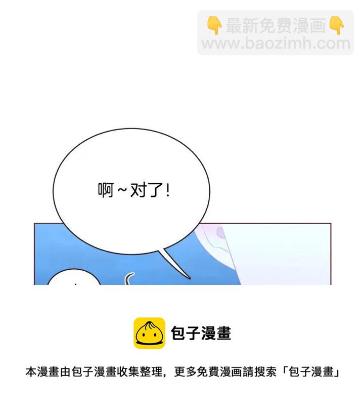 第52话 你们在小公园里干嘛112